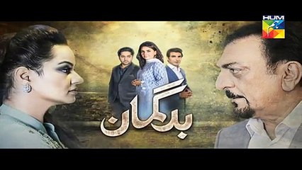 Bud Gumaan Episode 74 Promo HD HUM TV Drama 3 January 2017 - Video Dailymotion