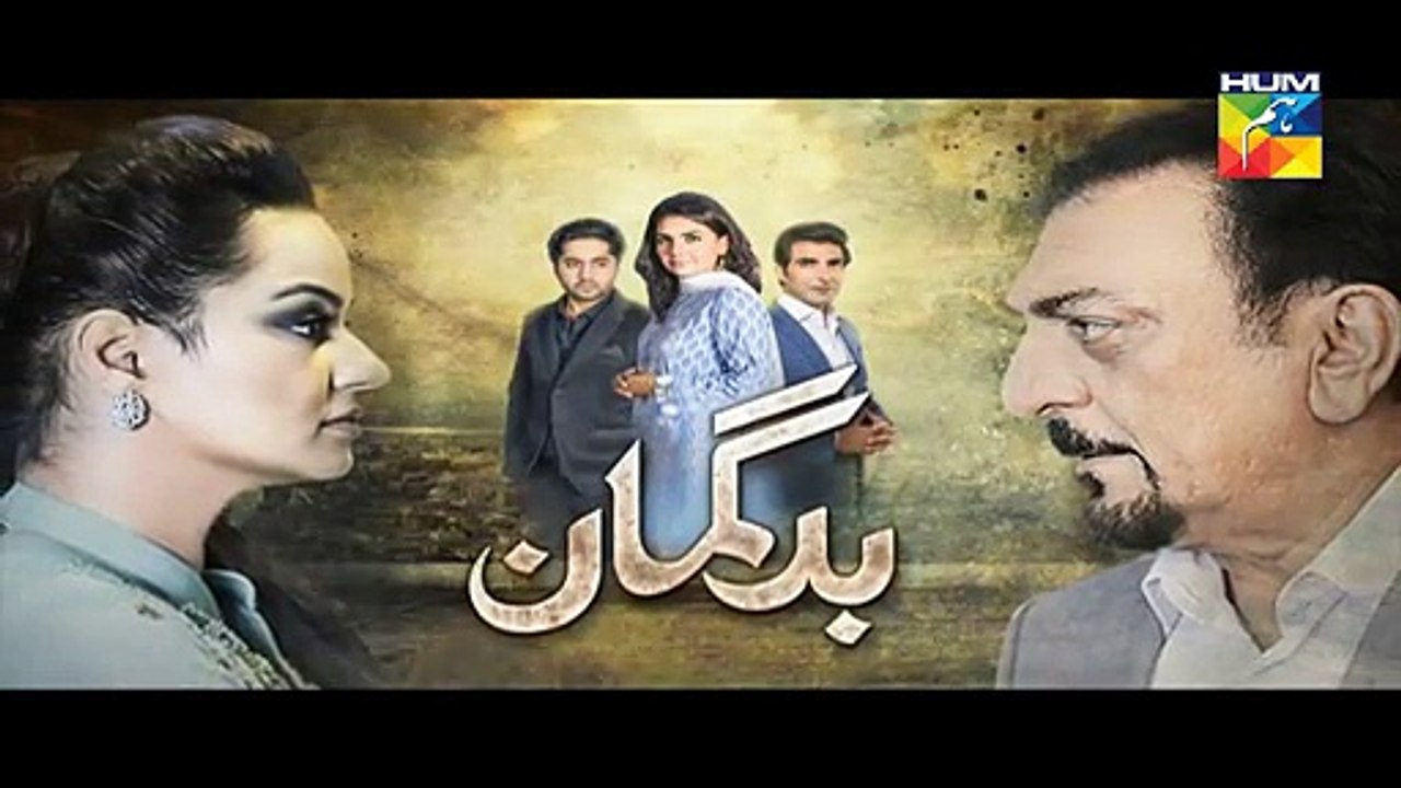 Bud Gumaan Episode 74 Promo HD HUM TV Drama 3 January 2017 - Video Dailymotion