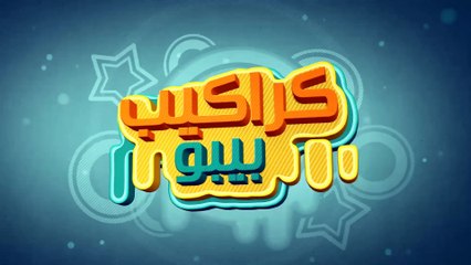 الفرق بين الرقص زمان و دلوقتى