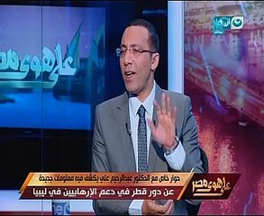 عبد الرحيم على يعرض مكالمة لإخوانى ورئيس المجلس الوطنى الليبى لقتل وحرق الجنود الليبيين