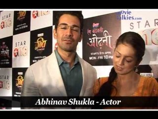 Lord Ram turns Maan for 'Geet'