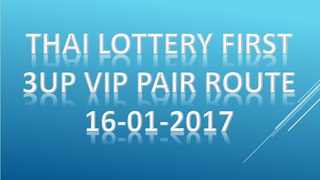 Thailottery 3up free VIP Pair route 16-01-2017