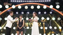[ENG SUB] 161231 Seohyun Special Acting Award (Fantasy) @ SBS Drama Awards