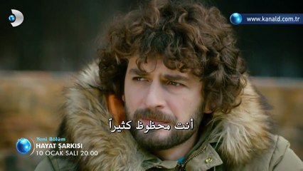 مسلسل اغنية الحياة الموسم الثاني الحلقة 16 – اعلان 2 -