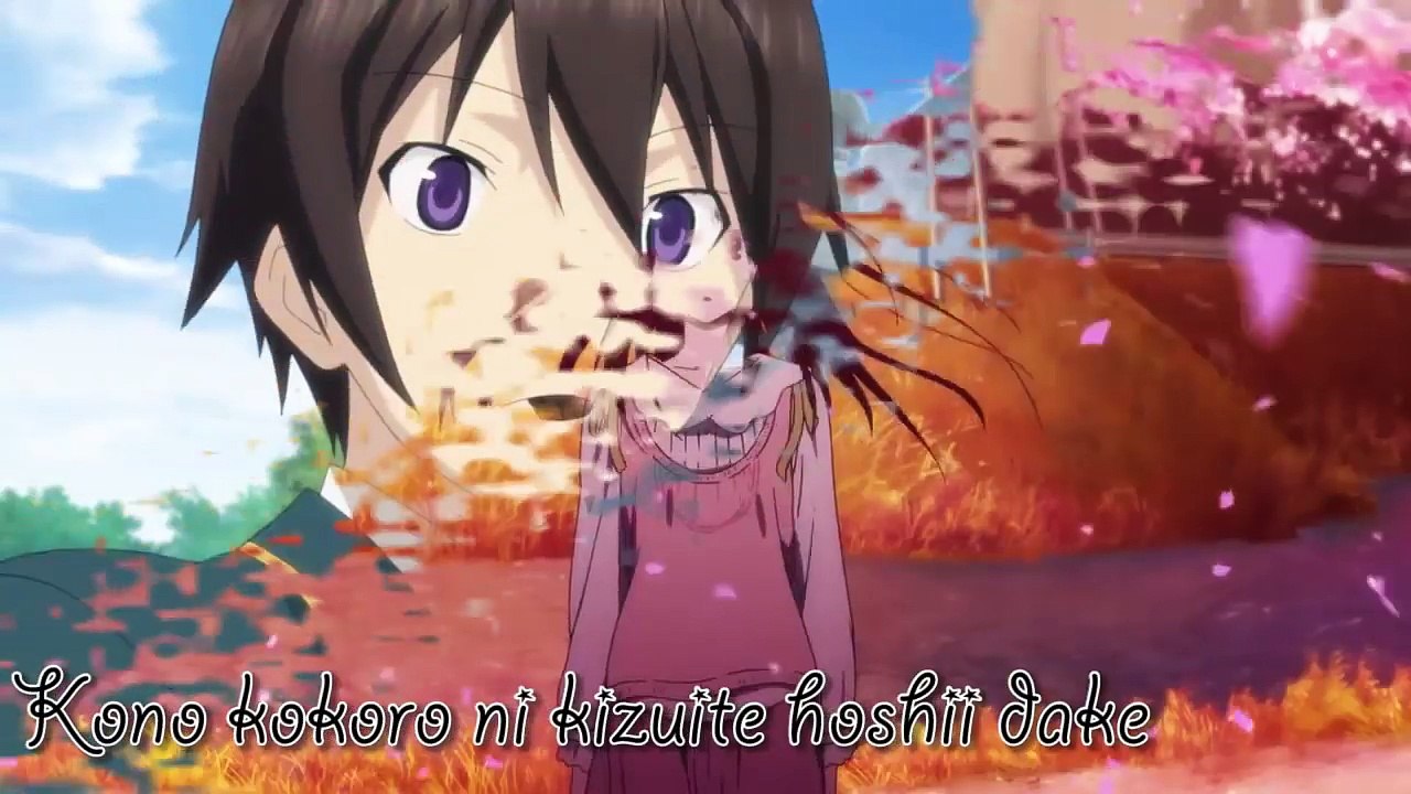 Kimi ni Okuru uta [Lyrics]