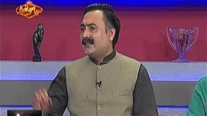 Syasi Theater - 3 January 2017 - Express News