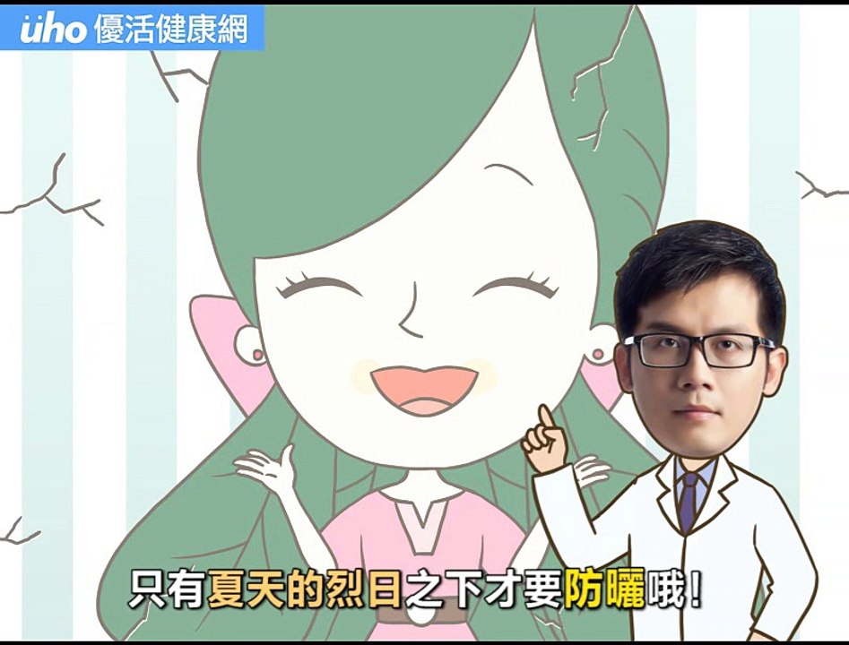 夏天才防曬？小心細紋爬滿臉！