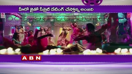 Anjali Getting Married Soon