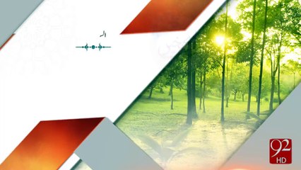 Suba Bakhair - 04-01-2017 - 92NewsHD