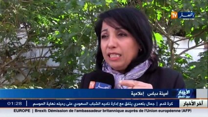 إعلام  منابر إعلامية معادية للجزائر تنفث سمومها ..؟؟