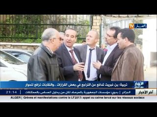 تربية  بن غبريت تدافع عن التراجع في بعض القرارات