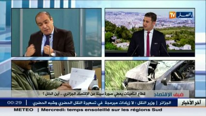 ضيف الإقتصاد  عدد جديد يأتيكم سهرة الأحد على النهار Tv