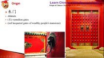 Origin of Chinese Characters - 901 朱 zhū vermilion - Learn Chinese with Flash Cards