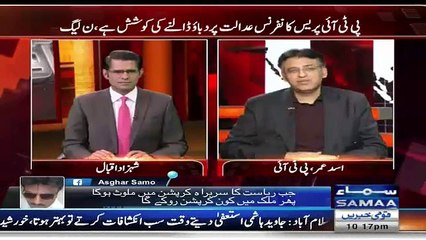 Asad Umar Chitrols His Own Brother And Daniyal Aziz...