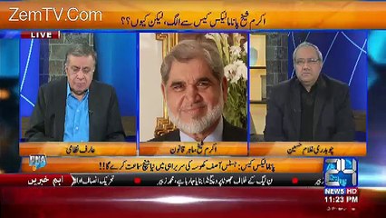 Qatri Prince Fight In GHQ-- Nawaz Sharif Ex Lawyer Akram Shaikh Telling