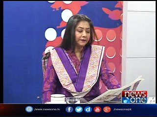 Front Page, 4-Jan-2017