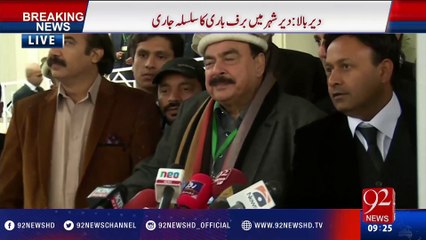 Panama leaks: Sheikh Rasheed media talk- 92NewsHD