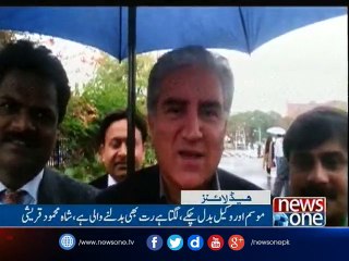 NewsONE Headlines 11AM, 4-Jan-2017