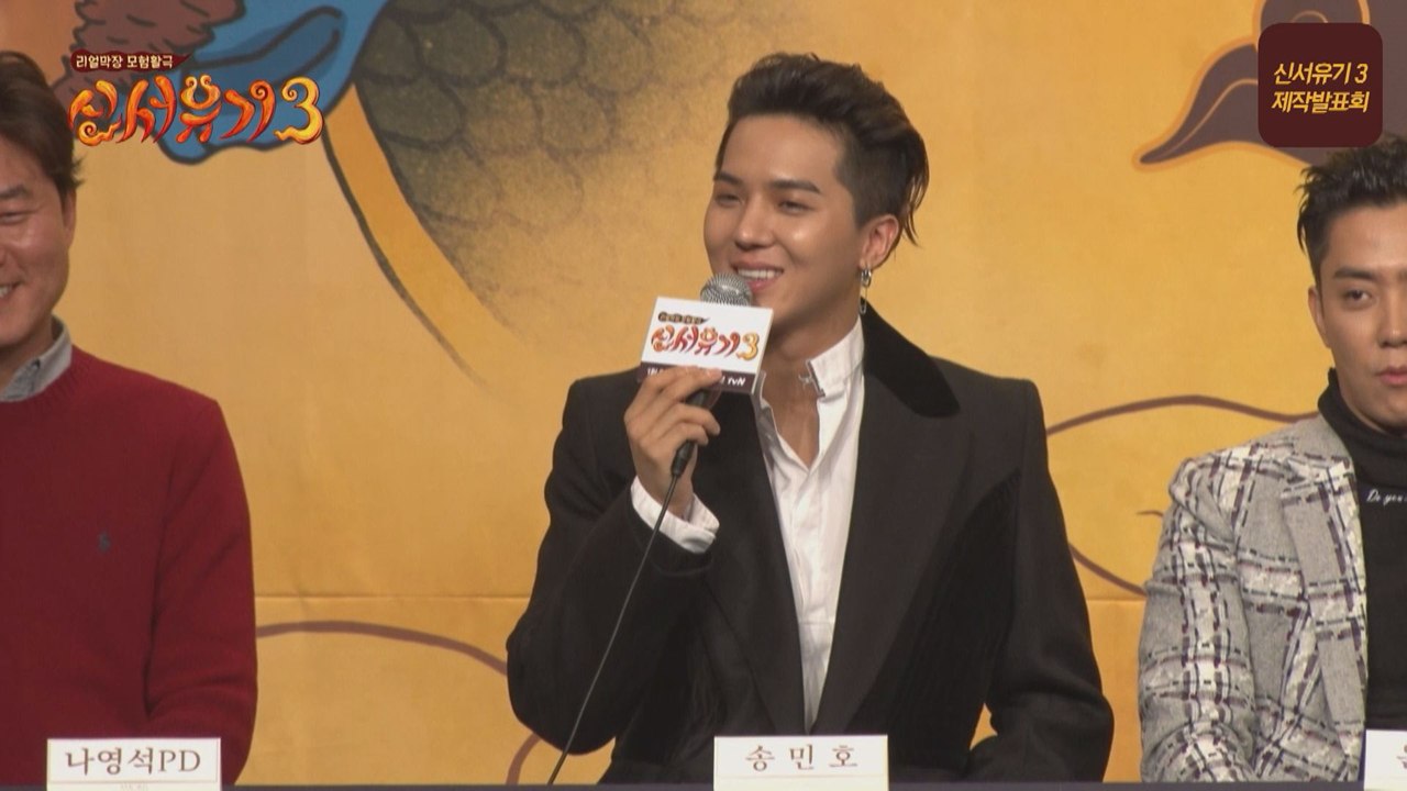 송민호, 강호동 선배님이랑 제일 잘 맞아요♥