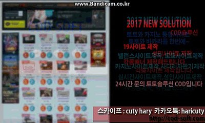 [solution]밸런스제작,스포츠제작,각종솔루션제작임대해드립니다