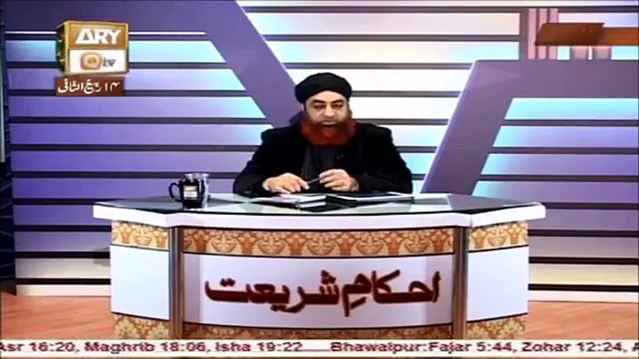 گیارھویں اور نذر و نیاز سے متعلق مفید بیان  -- Nazro-neyaz Mufti-Akmal-Qtv