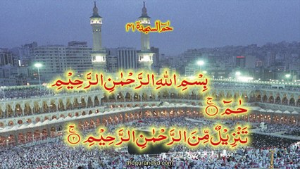 Surah 41 Chapter 41 Ha Mim  HD Quran tilawat Recitation Learning word by word Self Education