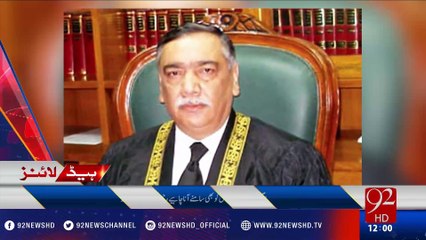 92 News Headlines 12:00 PM - 04-01-2017 - 92NewsHD