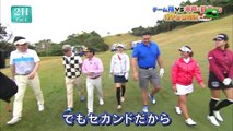 所さんの楽しいゴルフ【鈴木愛＆木戸愛コンビと沖縄で対決!!】vol1