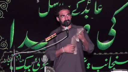 Zakir Jamshid Abbas Joiya Hafizabad 19 Muharram 1438 ( 2016 ) Choti Behak Hafizabad