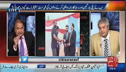 PPP Kay Bas Ki Baat Nahi Nawaz Hukumat Ki Accountibility Ki Bat Kare.. Rauf Klasra