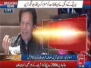 Watch Imran Khan Response Over Javed Hashmi Statement