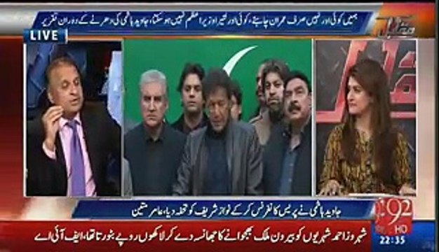 Rauf Klasra Nay Reham Khan Kay Baray May Kya Kaha