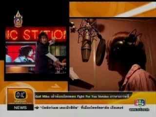 GOLF-MIKE Recording FFY Korean Version [regina] 06.09.07