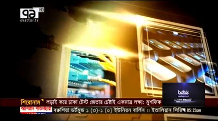 ekattor.tv telecasts Bdtdc.com, Bangladesh's largest B2B marketplace.