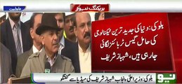Watch Shahbaz Sharif's Reaction & Reply On Question Regarding Kala Bagh Dam