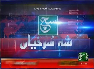 News Bulletin 12pm 04 January 2017 Such TV