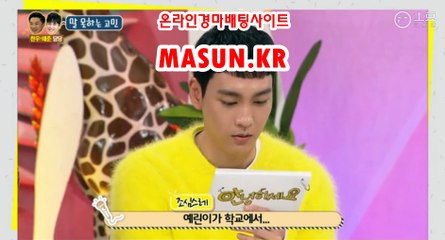 온라인경정 , 온라인경륜 《《 MaSUN 쩜 KR 》》 인터넷경마