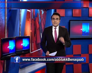 Javed Hashmi Revelations, Reality #Benaqaab 01