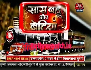 Chandranandini Saas Bahu aur Betiya  4th January 2017