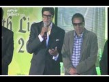 16th Lions Gold Awards, 'Paa' Bachchan honours yesteryear icon  Dharmendra