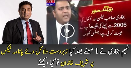 Naeem Bukhari once Again Did Great Job in Supreme Court