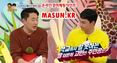 온라인경마사이트 ◐ MaSUN 쩜 K R ◑ 일요경마