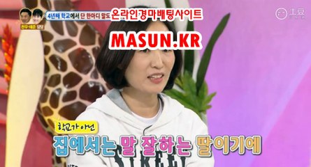 서울경마결과 ▷MASUN.K알 ◁ 일본경마사이트