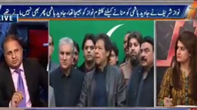 Rauf Klasra Nay Reham Khan Kay Baray May Kya Kaha