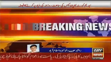 What Naeem Bukhari Said About Shahbaz Sharif In Supreme Court