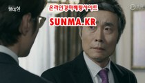 사설경마사이트  ●SUNMA점KR◁ 온라인경정