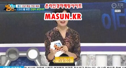 인터넷경마,온라인경마 『 m A S u N.KR  』  경정출주표