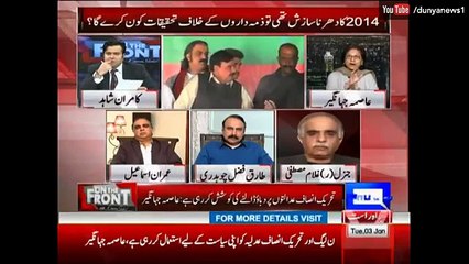 Gen (R) Ghulam Mustafa Badly Bashing Asma Jehangir and javed hashmi for Blaming on Army in Live Show