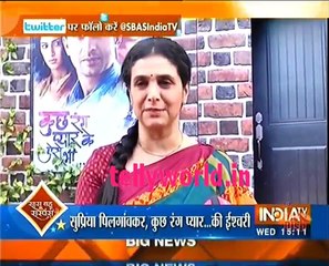 Kuch Rang Pyar Ke Ese Bhi Saas Bahu aur Suspense  4th January 2017