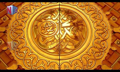 Mera Nabi (S.a.w.w)Sohna  A (Album 2017) By Alhafiz Usman Mughal Qadri03056570008